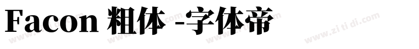 Facon 粗体 字体转换